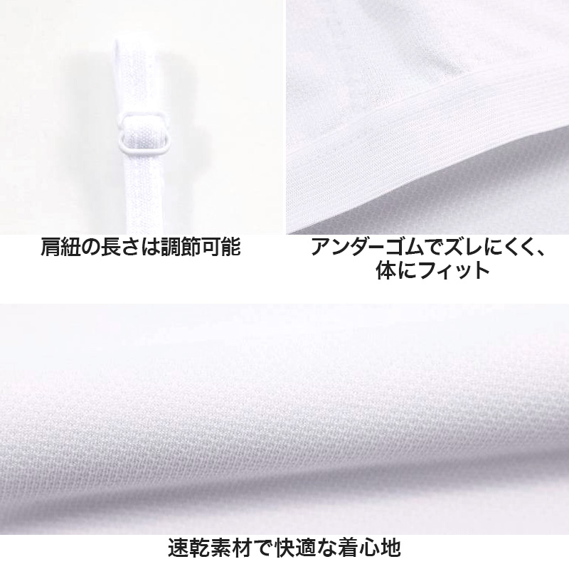 キャミソール ジュニア キッズ スポーツ 中学生 夏 メッシュ 140cm〜165cm (キッズ 子供 下着 ソフトカップ カップ付き インナー ガールズ 140 150 160 165)