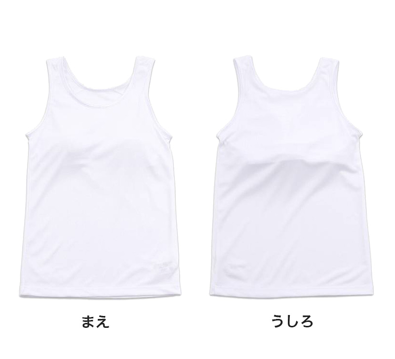 タンクトップ カップ付き ジュニア 中学生 白 黒 キッズ カップ付きインナー ノースリーブ 140cm〜165cm 子供 女の子 下着 メッシュ 小学生 肌着 (在庫限り)