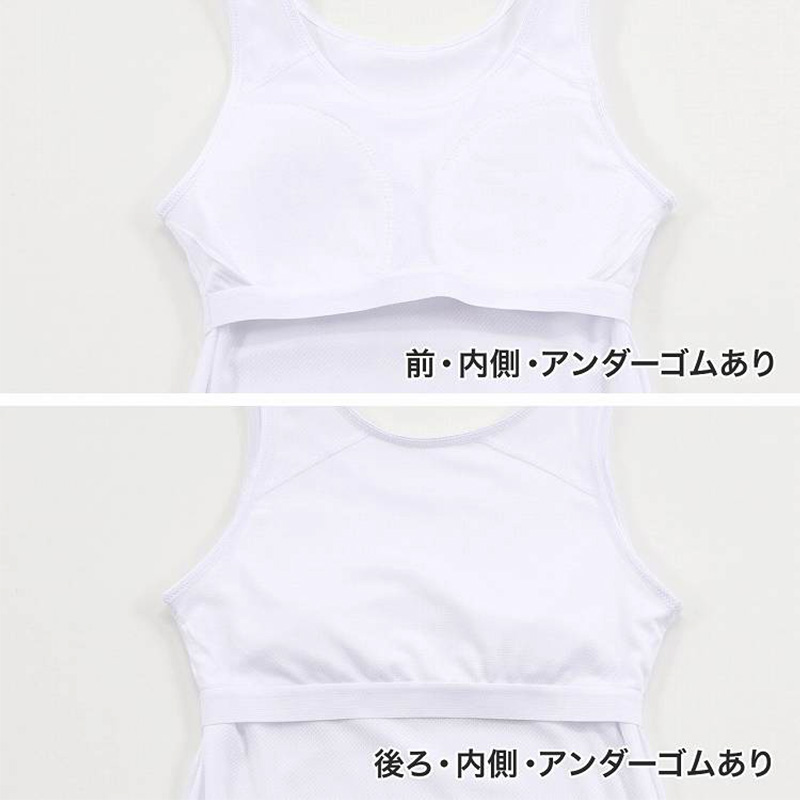 タンクトップ カップ付き ジュニア 中学生 白 黒 キッズ カップ付きインナー ノースリーブ 140cm〜165cm 子供 女の子 下着 メッシュ 小学生 肌着 (在庫限り)