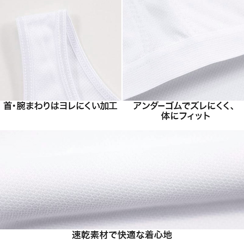 タンクトップ カップ付き ジュニア 中学生 白 黒 キッズ カップ付きインナー ノースリーブ 140cm〜165cm 子供 女の子 下着 メッシュ 小学生 肌着 (在庫限り)