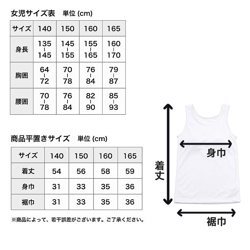 タンクトップ カップ付き ジュニア 中学生 白 黒 キッズ カップ付きインナー ノースリーブ 140cm〜165cm 子供 女の子 下着 メッシュ 小学生 肌着 (在庫限り)