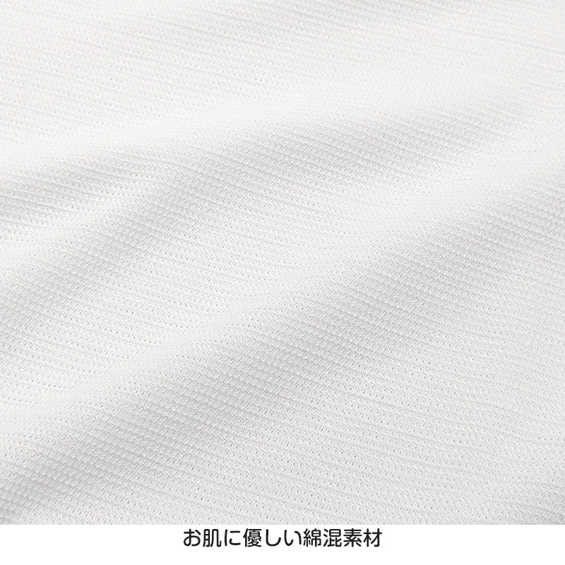 キッズ キャミソール 女児 ジュニア インナー 白 鹿の子 乾きやすい ドライ 2枚組 110cm〜160cm (女の子 肌着 インナー ノースリーブ 女子 下着 アンダーウェア)