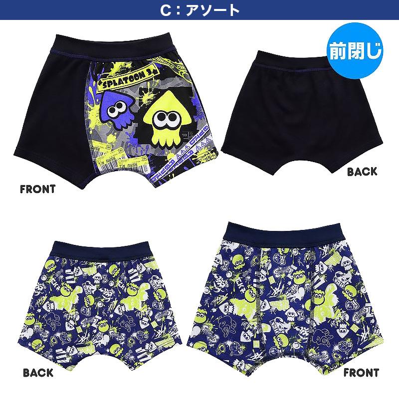 スプラトゥーン3 ボクサーブリーフ ジュニア スプラトゥーン スプラ パンツ 2枚組 110cm〜130cm 下着 男の子 男子 ボクサーパンツ 男児 小学生 幼稚園