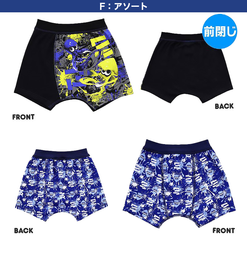 スプラトゥーン3 ボクサーブリーフ ジュニア スプラトゥーン スプラ パンツ 2枚組 110cm〜130cm 下着 男の子 男子 ボクサーパンツ 男児 小学生 幼稚園