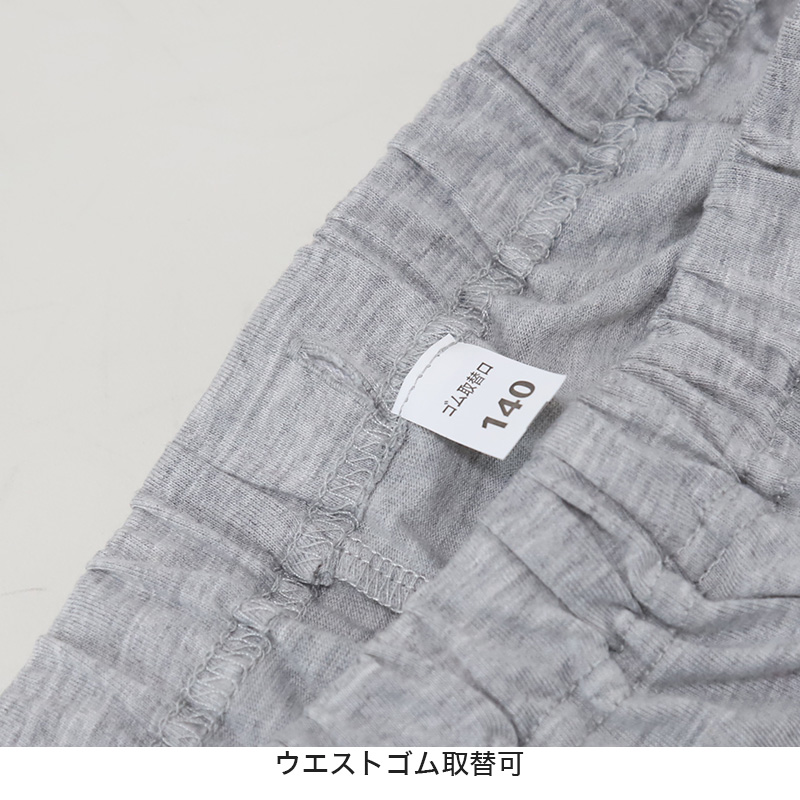 キッズ パジャマ 長袖 男の子 ルームウェア 上下セット 120〜140cm 子供 部屋着 長ズボン 春 秋 ルームウエア ブランド キャプテンスタッグ 防虫加工 (在庫限り)