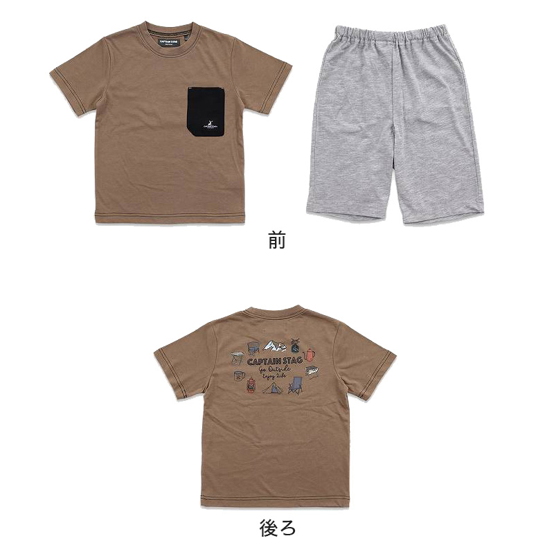 パジャマ キッズ 半袖 男 夏用 男児 男の子 ルームウェア 子供 上下セット 120cm〜140cm (140 130 120 部屋着 ジュニア 小学生 夏 シンプル) (在庫限り)