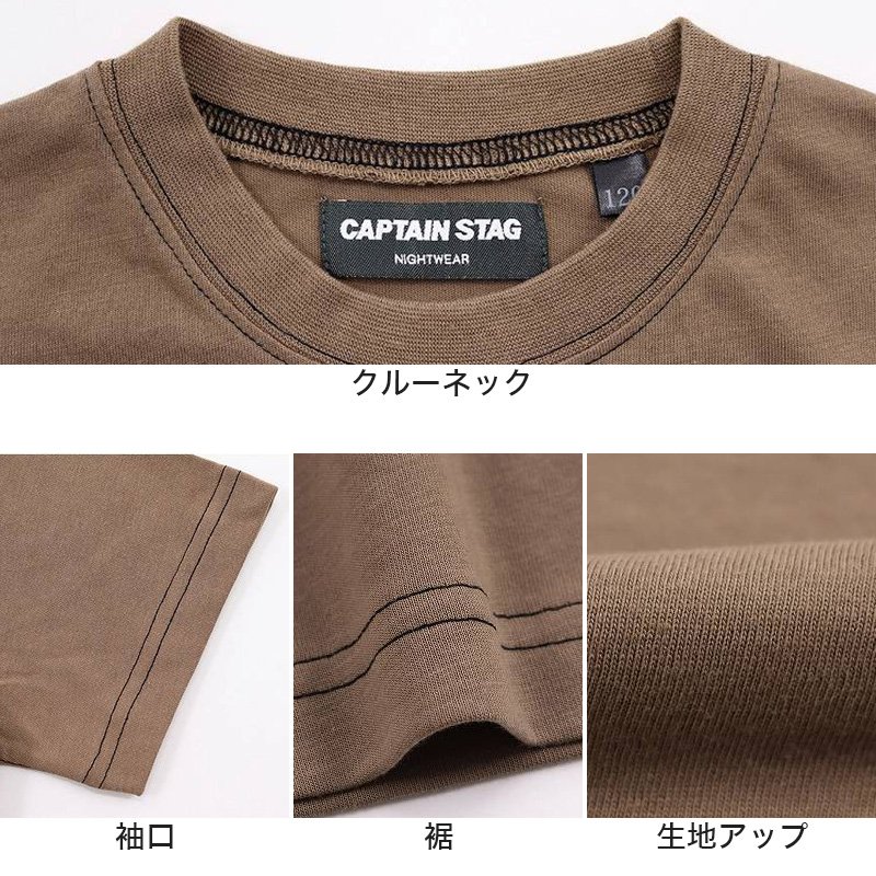 パジャマ キッズ 半袖 男 夏用 男児 男の子 ルームウェア 子供 上下セット 120cm〜140cm (140 130 120 部屋着 ジュニア 小学生 夏 シンプル) (在庫限り)