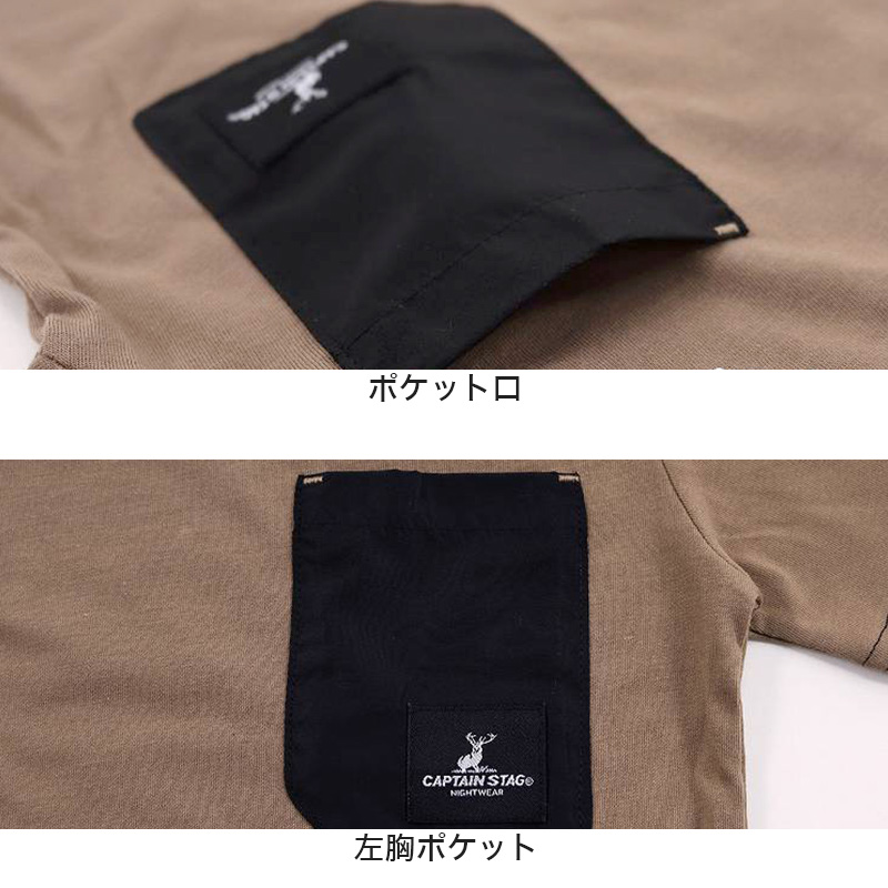 パジャマ キッズ 半袖 男 夏用 男児 男の子 ルームウェア 子供 上下セット 120cm〜140cm (140 130 120 部屋着 ジュニア 小学生 夏 シンプル) (在庫限り)