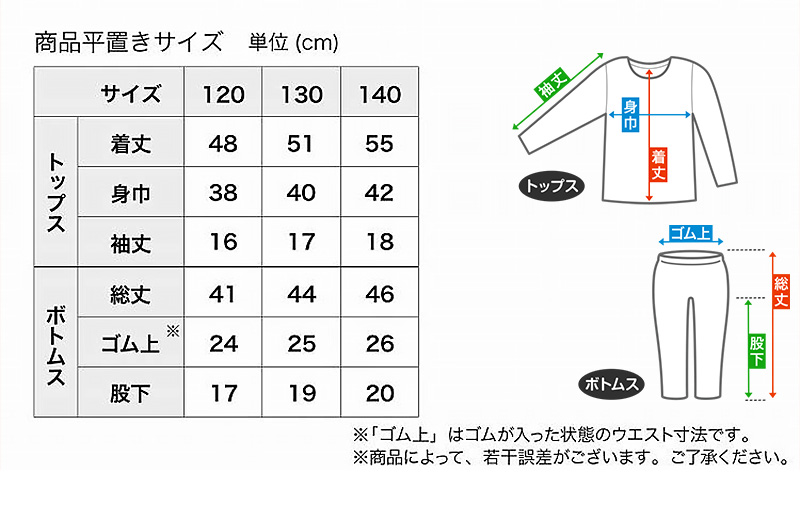 パジャマ キッズ 半袖 男 夏用 男児 男の子 ルームウェア 子供 上下セット 120cm〜140cm (140 130 120 部屋着 ジュニア 小学生 夏 シンプル) (在庫限り)