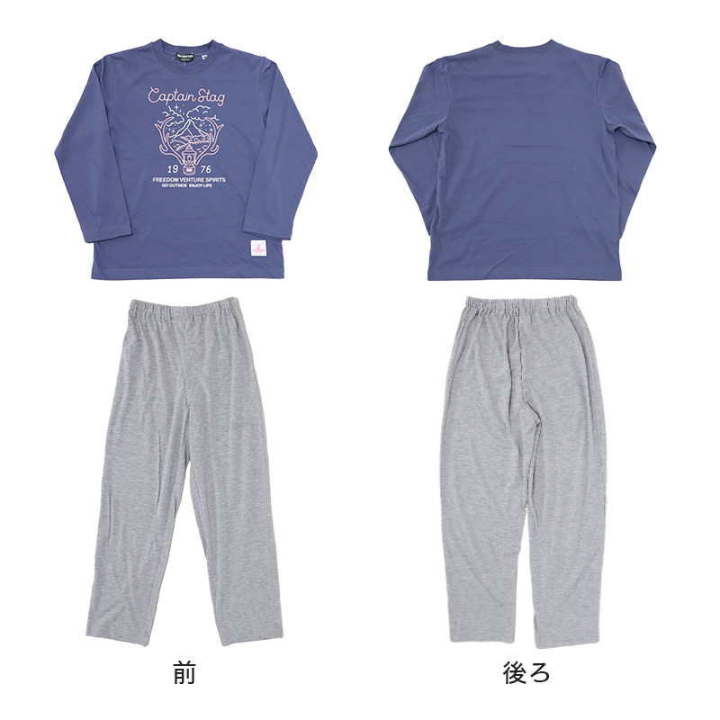 女の子 キッズ パジャマ 長袖 春 秋 防虫 ルームウェア 上下セット 120cm〜140cm 子供 子ども こども 140 130 120 小学生 子供服 部屋着 シンプル (在庫限り)