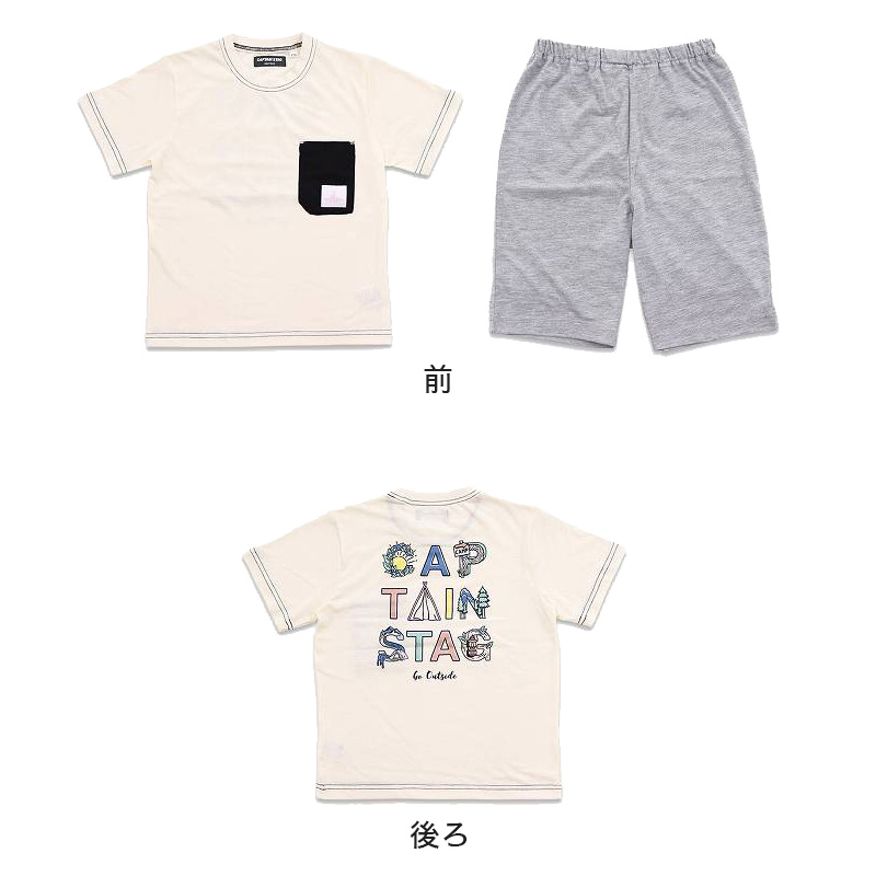 パジャマ キッズ 半袖 女児 夏用 女の子 ルームウェア 子供 上下セット 120cm〜140cm (子ども こども 140 130 120 部屋着 ジュニア 小学生 夏) (在庫限り)