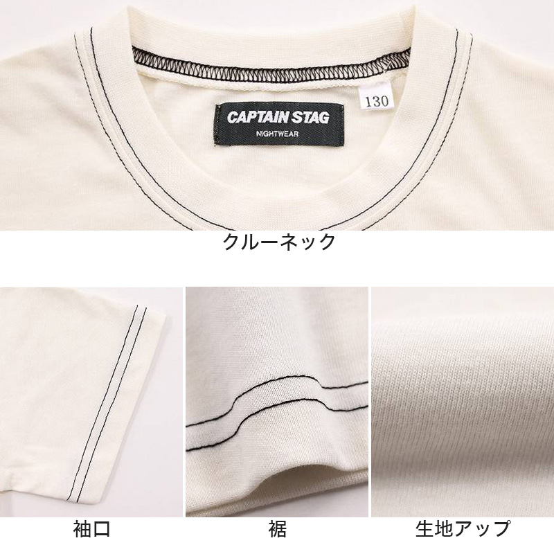 パジャマ キッズ 半袖 女児 夏用 女の子 ルームウェア 子供 上下セット 120cm〜140cm (子ども こども 140 130 120 部屋着 ジュニア 小学生 夏) (在庫限り)