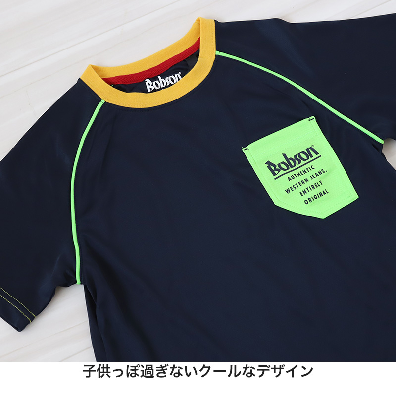 キッズ パジャマ 半袖 男の子 夏用 メッシュ 男児 ルームウェア 子供 上下セット 130cm〜160cm 子ども服 こども 部屋着 小学生 中学生 夏 シンプル (在庫限り)