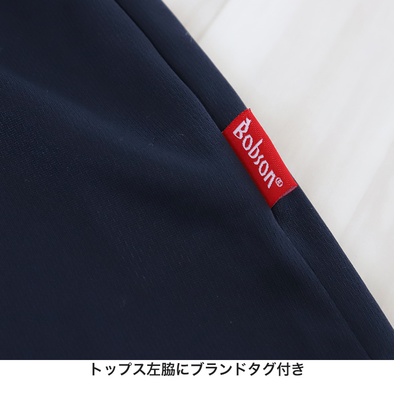 キッズ パジャマ 半袖 男の子 夏用 メッシュ 男児 ルームウェア 子供 上下セット 130cm〜160cm 子ども服 こども 部屋着 小学生 中学生 夏 シンプル (在庫限り)