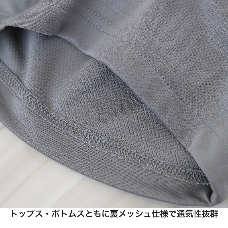 キッズ パジャマ 半袖 男の子 夏用 メッシュ 男児 ルームウェア 子供 上下セット 130cm〜160cm 子ども服 こども 部屋着 小学生 中学生 夏 シンプル (在庫限り)