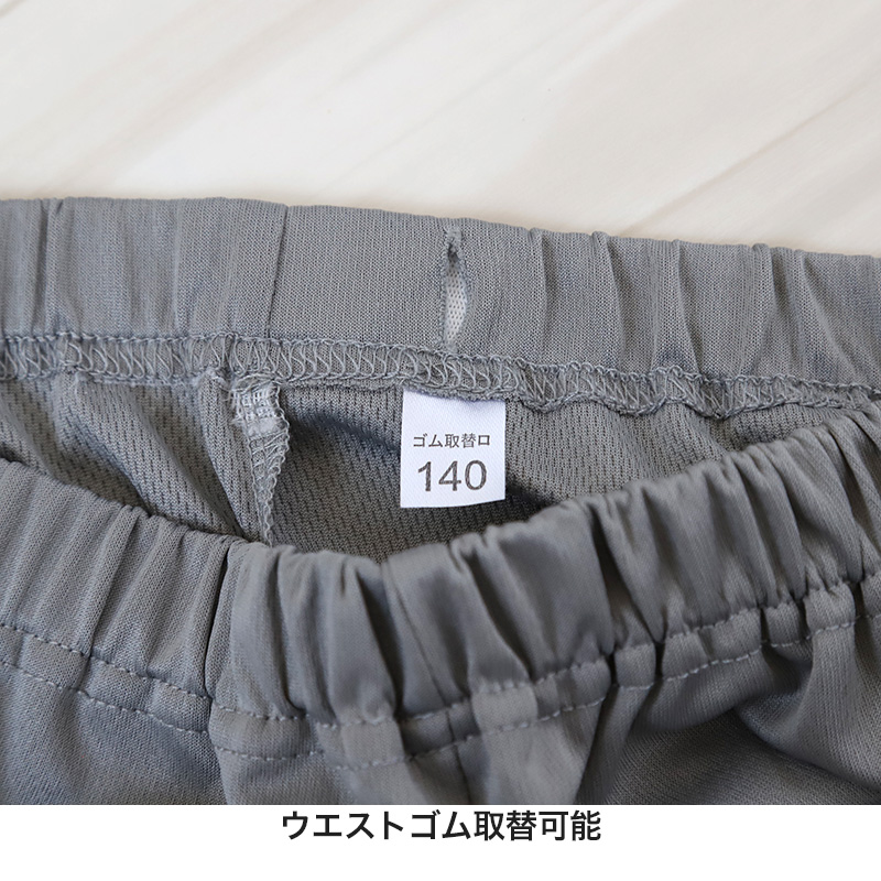 キッズ パジャマ 半袖 男の子 夏用 メッシュ 男児 ルームウェア 子供 上下セット 130cm〜160cm 子ども服 こども 部屋着 小学生 中学生 夏 シンプル (在庫限り)