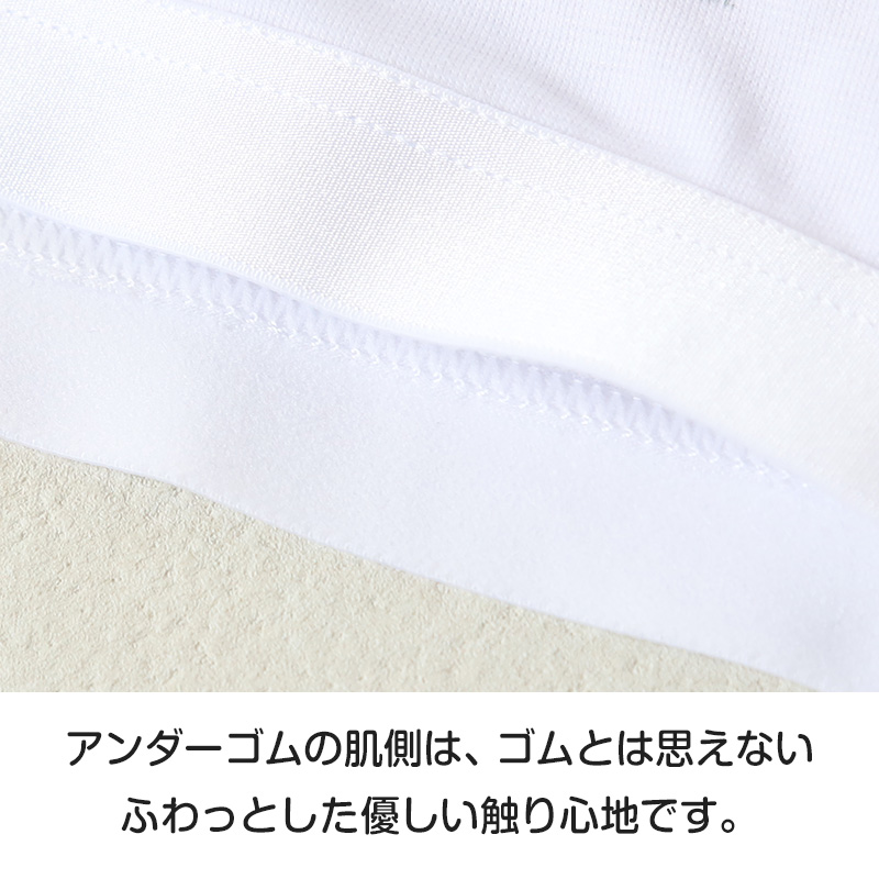 キッズ ハーフトップ インナー 女の子 ファーストブラ カップ付きインナー カップ付き ジュニアブラ 肌着 白 下着 150cm〜165cm ジュニア 小学生 スクール