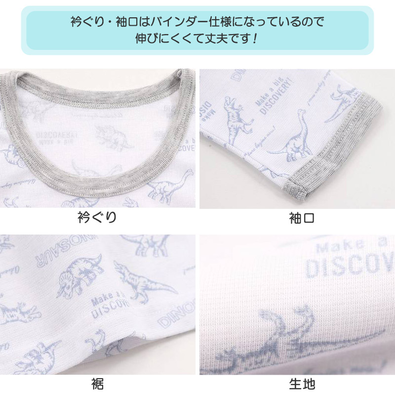 男児 インナー 長袖 キッズ 長袖シャツ 長袖丸首シャツ 7分袖 2枚組 100cm〜140cm 子供 下着 肌着 シャツ 男の子 綿 セット 100 110 120 130 140 (在庫限り)