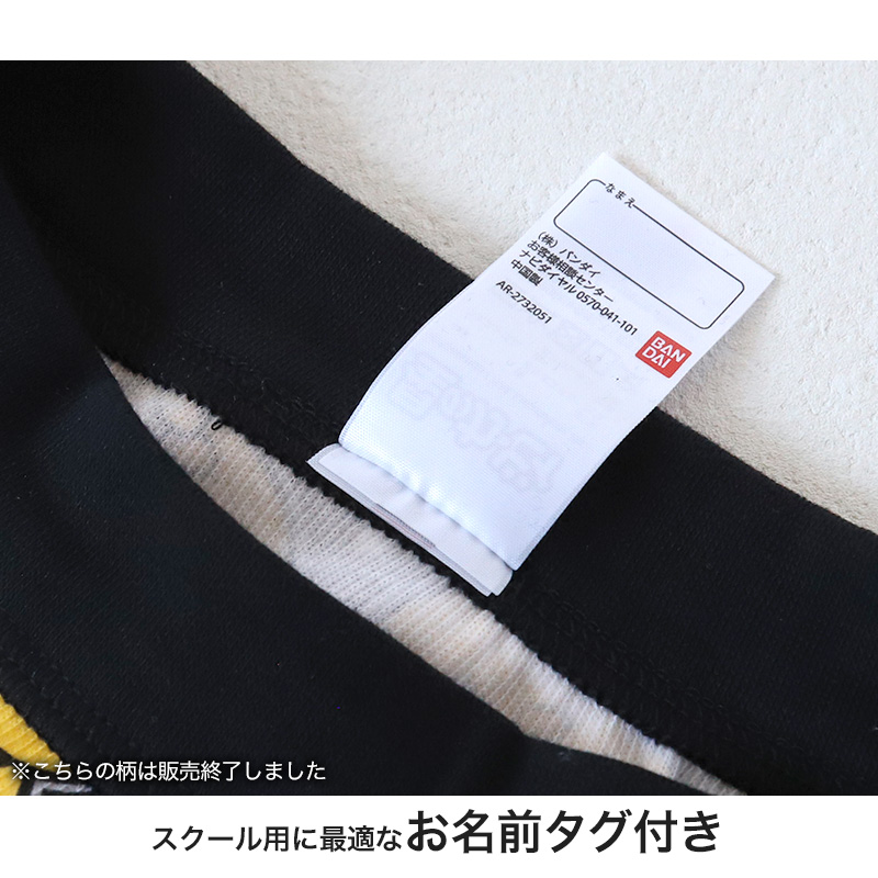星のカービィ ボクサーパンツ キッズ 子供 グッズ ボクサーブリーフ 男児 2枚組 100cm〜130cm 男の子 下着 パンツ 綿 インナー 100 110 120 130