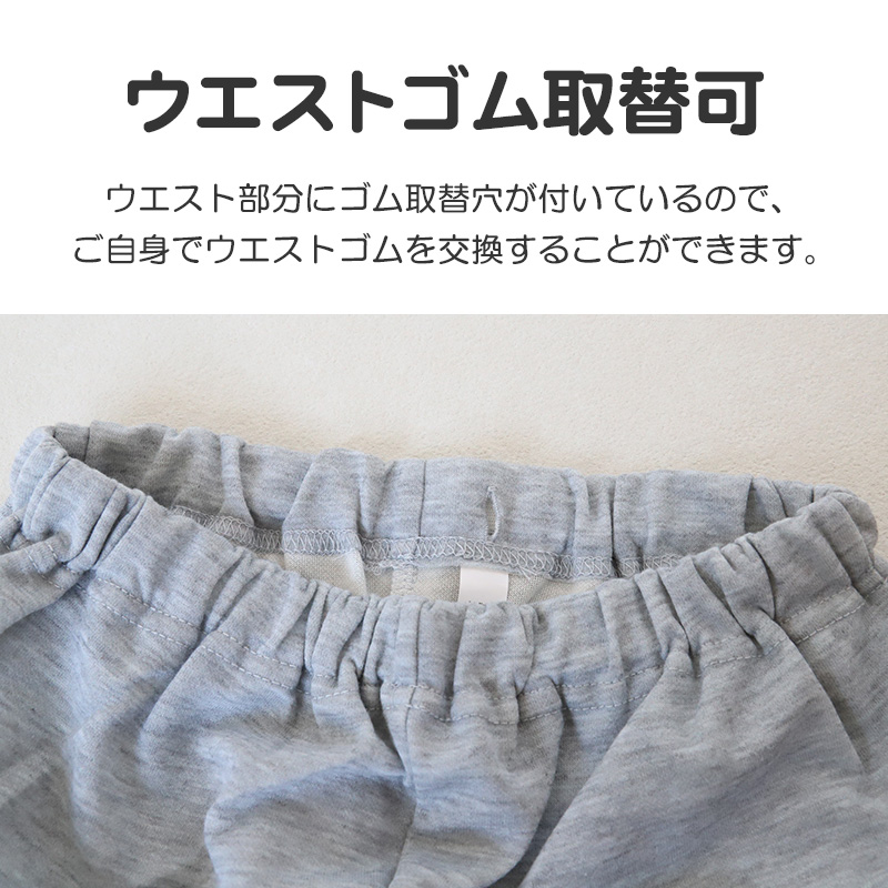 キッズ パジャマ 男の子 長袖 冬 秋 あったかい ルームウェア 男児 上下セット 130〜160cm 子供服 子ども ダンボールニット ルームウエア 部屋着 (在庫限り)