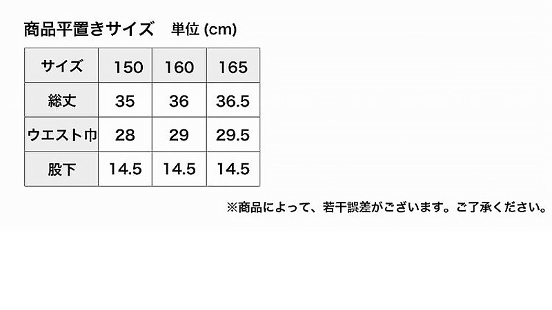 黒スパッツ スパッツ 三分丈 レギンス メッシュ インナーパンツ 3分丈スパッツ 夏 高校生 中学生 150〜165cm オーバーパンツ スクールスパッツ 黒 スカート下