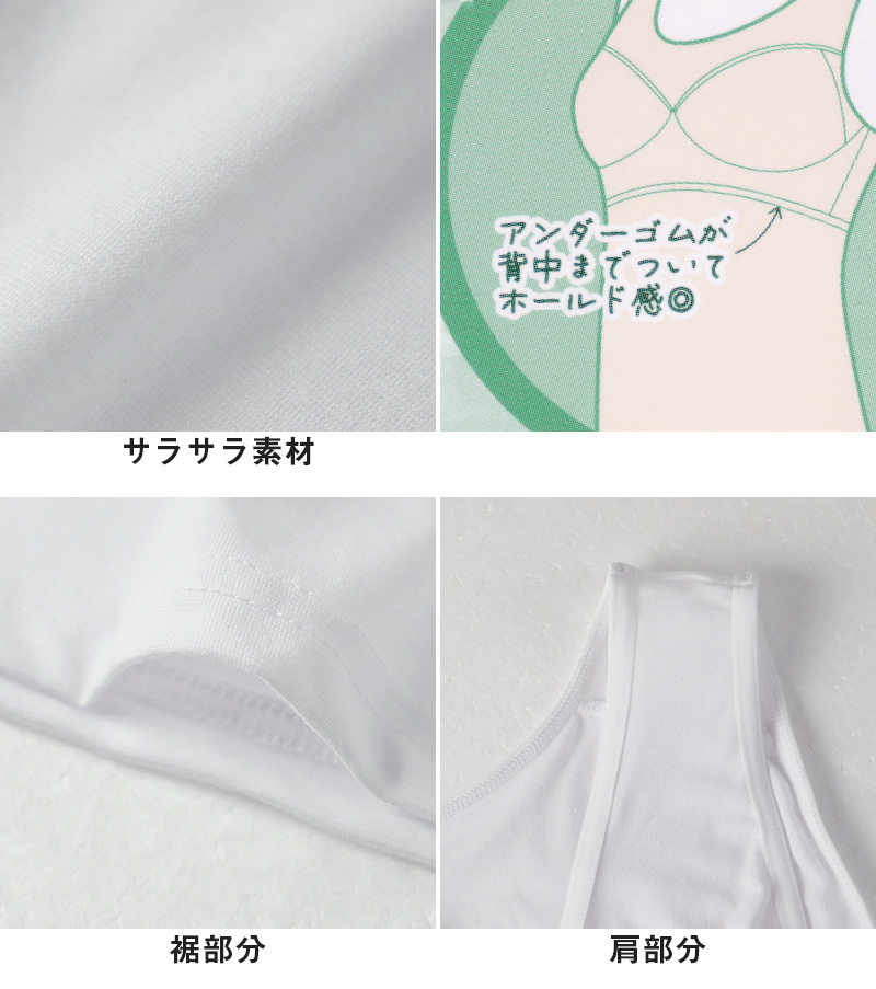 タンクトップ カップ付き ブラトップ ジュニア 中学生 小学生 柔らかい 150cm〜165cm 体育 ガールズ 女の子 ジュニアインナー キッズ 下着 インナー カップ固定