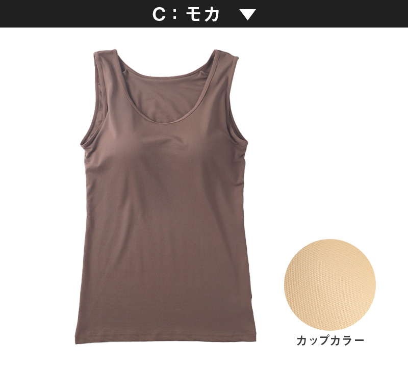 タンクトップ カップ付き ブラトップ ジュニア 中学生 小学生 柔らかい 150cm〜165cm 体育 ガールズ 女の子 ジュニアインナー キッズ 下着 インナー カップ固定