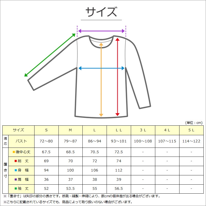 レディース 介護パジャマ マジックテープ 長袖 パジャマ 介護 シンプル 婦人 上下セット S〜LL 寝巻き ねまき 寝間着 入院 天竺 春 秋 老人ホーム (在庫限り)