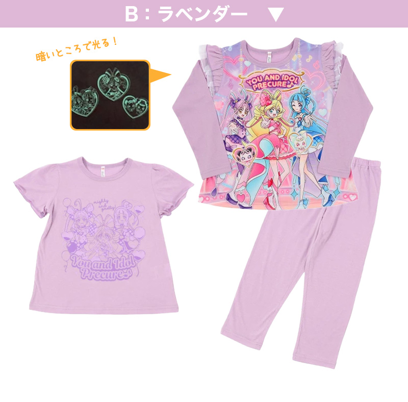 プリキュア パジャマ 光るパジャマ キミとアイドルプリキュア 半袖 長袖 セット 100cm〜130cm プリキュアオールスターズ 女児 女の子 キッズ 光る