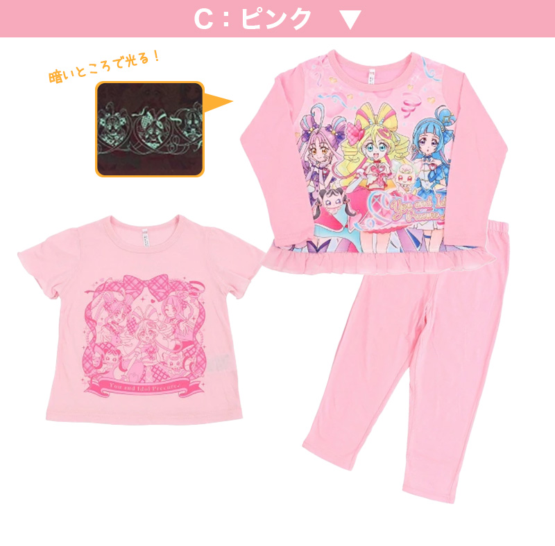 プリキュア パジャマ 光るパジャマ キミとアイドルプリキュア 半袖 長袖 セット 100cm〜130cm プリキュアオールスターズ 女児 女の子 キッズ 光る