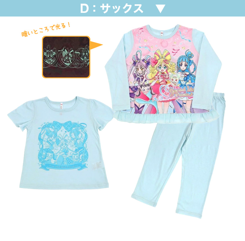 プリキュア パジャマ 光るパジャマ キミとアイドルプリキュア 半袖 長袖 セット 100cm〜130cm プリキュアオールスターズ 女児 女の子 キッズ 光る