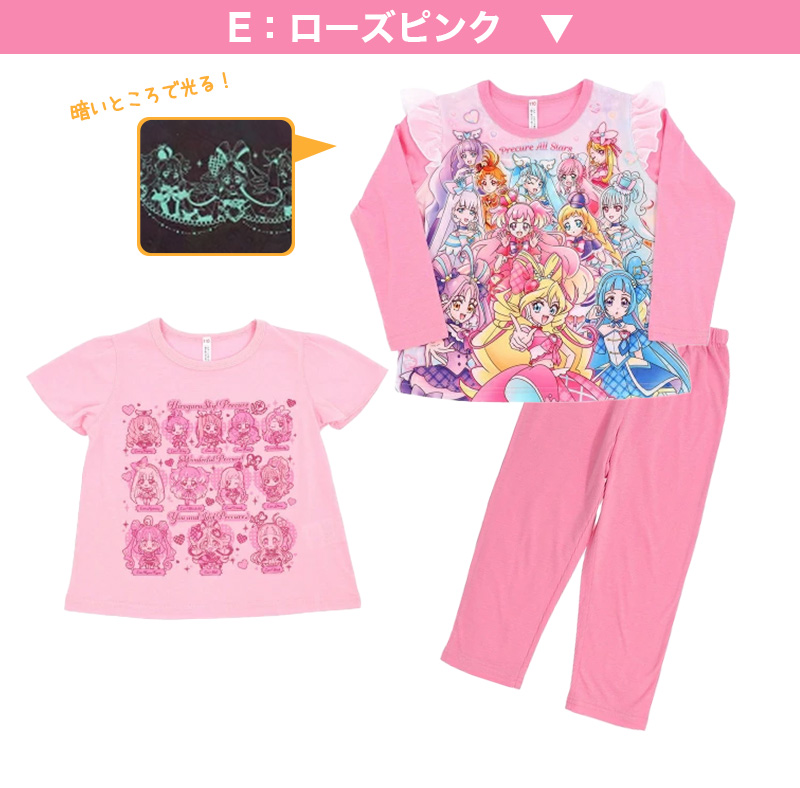 プリキュア パジャマ 光るパジャマ キミとアイドルプリキュア 半袖 長袖 セット 100cm〜130cm プリキュアオールスターズ 女児 女の子 キッズ 光る