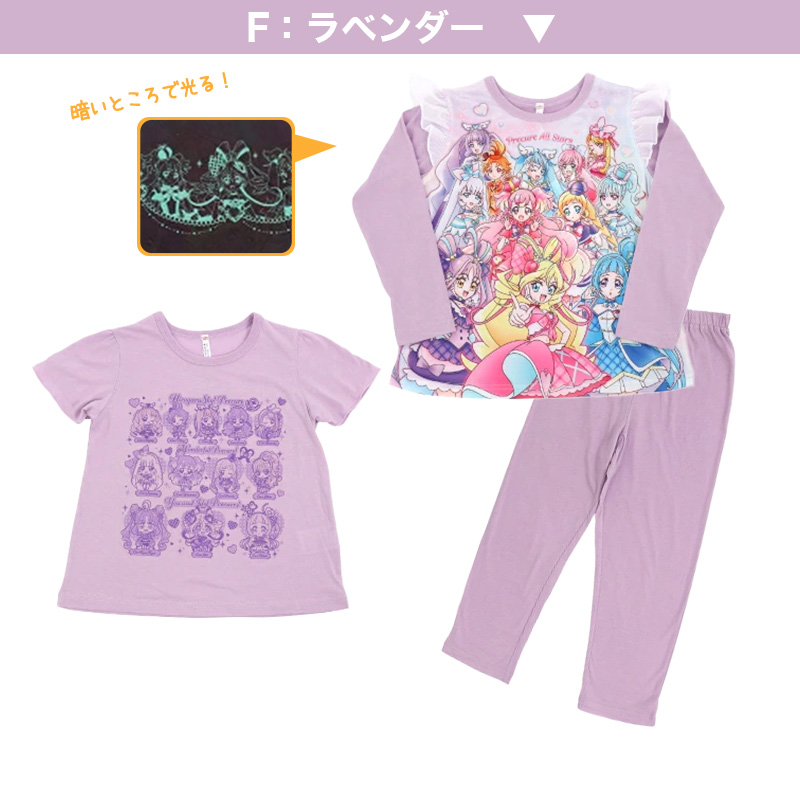 プリキュア パジャマ 光るパジャマ キミとアイドルプリキュア 半袖 長袖 セット 100cm〜130cm プリキュアオールスターズ 女児 女の子 キッズ 光る