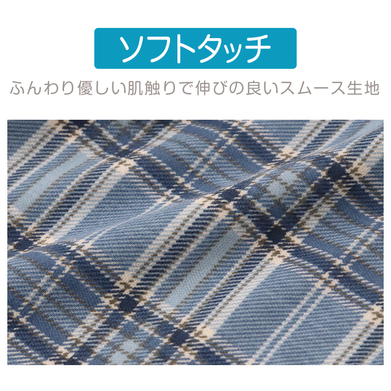 メンズ 介護パジャマ 長袖 パジャマ 介護 紳士パジャマ 上下セット S〜LL 抗菌防臭 春 秋 寝巻き ねまき 寝間着 スムース ルームウェア