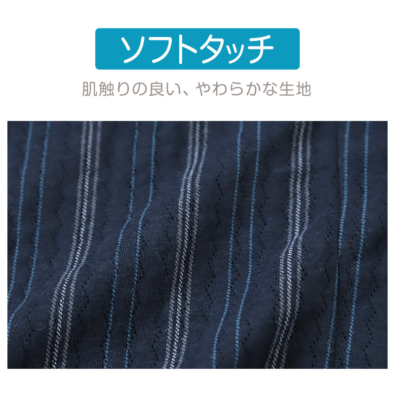 メンズ 介護パジャマ マジックテープ パジャマ 介護 おしゃれ シンプル 紳士パジャマ 上下セット S〜LL 寝巻き 寝間着 入院 入院着 キルト 春 (在庫限り)