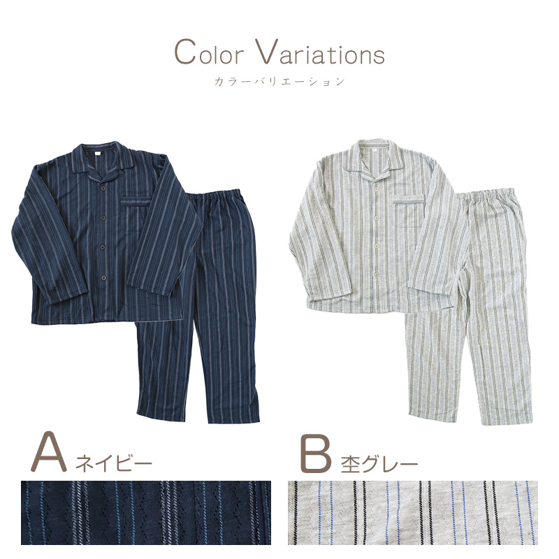 メンズ 介護パジャマ マジックテープ パジャマ 介護 おしゃれ シンプル 紳士パジャマ 上下セット S〜LL 寝巻き 寝間着 入院 入院着 キルト 春 (在庫限り)