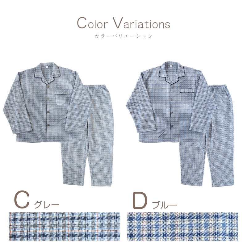 メンズ 介護パジャマ マジックテープ パジャマ 介護 おしゃれ シンプル 紳士パジャマ 上下セット S〜LL 寝巻き 寝間着 入院 入院着 キルト 春 (在庫限り)
