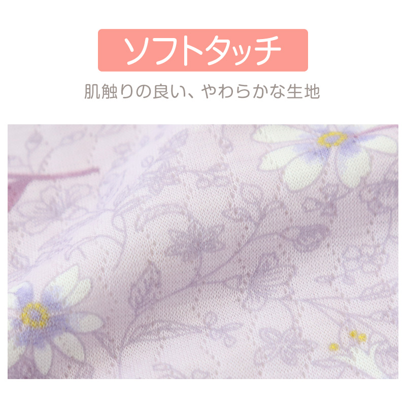 レディース 介護パジャマ マジックテープ 長袖 パジャマ 介護 婦人パジャマ 花柄 上下セット S〜LL 寝巻き ねまき 寝間着 入院 入院着 キルト 春 秋 老人ホーム (在庫限り)