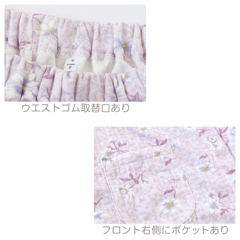 レディース 介護パジャマ マジックテープ 長袖 パジャマ 介護 婦人パジャマ 花柄 上下セット S〜LL 寝巻き ねまき 寝間着 入院 入院着 キルト 春 秋 老人ホーム (在庫限り)