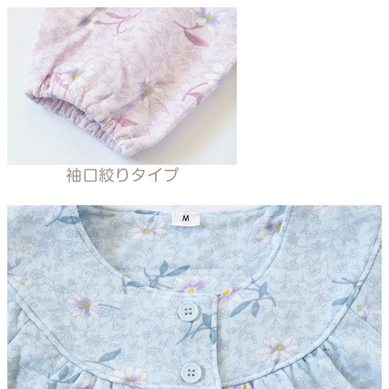 レディース 介護パジャマ マジックテープ 長袖 パジャマ 介護 婦人パジャマ 花柄 上下セット S〜LL 寝巻き ねまき 寝間着 入院 入院着 キルト 春 秋 老人ホーム (在庫限り)