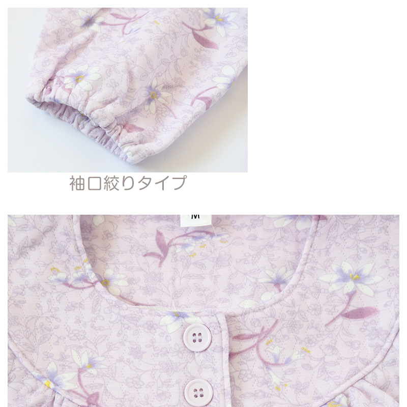 レディース 介護パジャマ 長袖 パジャマ 介護 おしゃれ 婦人パジャマ 上下セット S〜LL かわいい 抗菌防臭 春 秋 寝巻き ねまき 寝間着 花柄 (在庫限り)