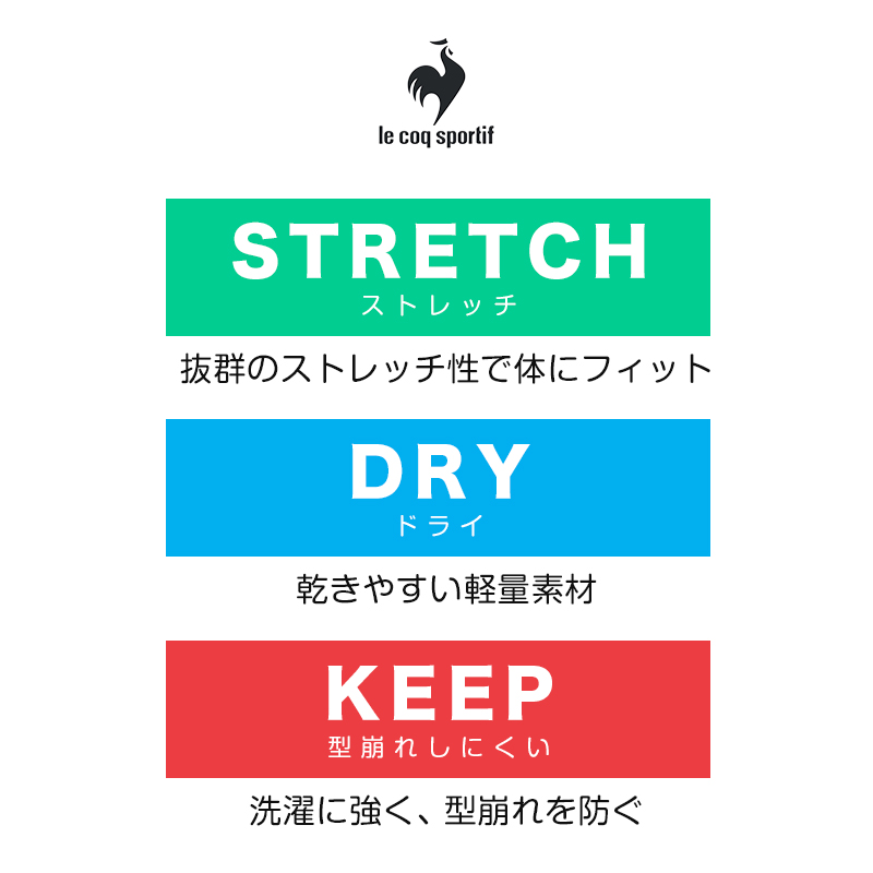 le coq sportif サニタリーショーツ ジュニア 吸水タイプ 羽根つき対応 150〜165cm サニタリー 生理 ショーツ 生理用ショーツ 下着 子供 中学生 小学生