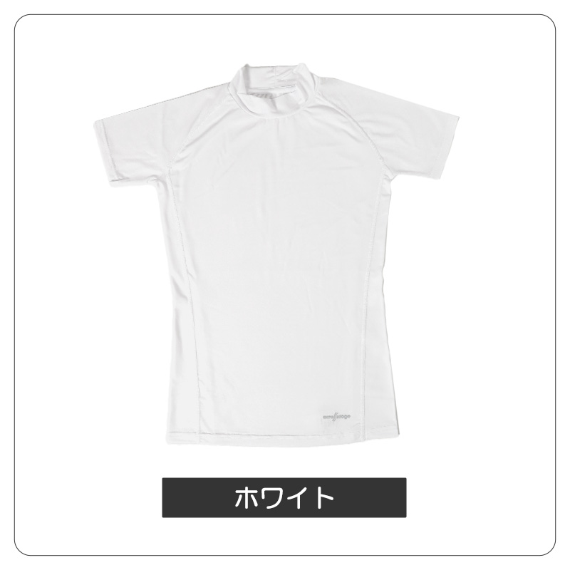 半袖tシャツ 半袖シャツ キッズ 半袖 ハイネック 男の子 半袖丸首 冷感インナー 子供 スポーツ 運動 140cm〜160cm 男子 女子 夏 子ども 下着 肌着 インナー 白