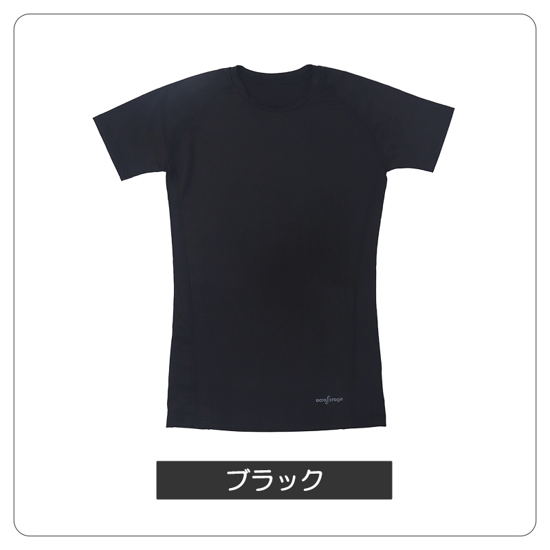 半袖tシャツ 半袖シャツ キッズ 男の子 半袖丸首 冷感インナー 丸首 子供 スポーツ 運動 150cm〜170cm 男子 女子 夏 下着 肌着 インナー 体育 150 160 170 (在庫限り)