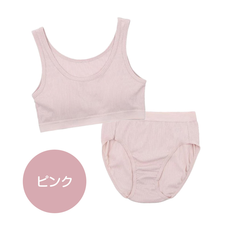 スポーツブラ ジュニアブラ セット ジュニア キッズ スポブラ 中学生 小学生 下着 リブ 上下セット 150〜165cm ショーツ 下着 スポーツブラジャー ドライ