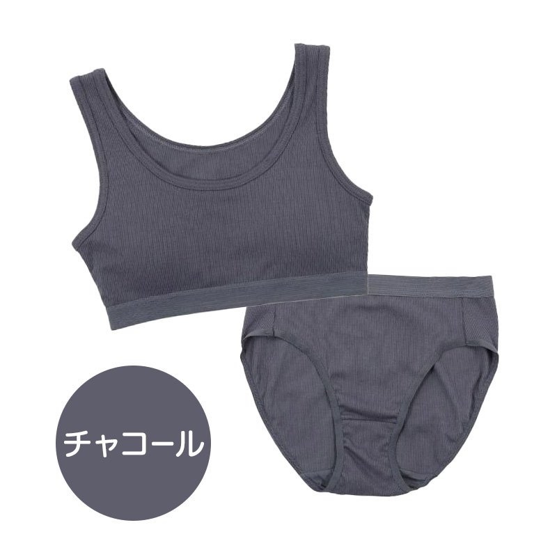 スポーツブラ ジュニアブラ セット ジュニア キッズ スポブラ 中学生 小学生 下着 リブ 上下セット 150〜165cm ショーツ 下着 スポーツブラジャー ドライ