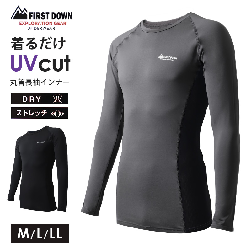 コンプレッションウェア メンズ インナー スポーツインナー M L LL 長袖 丸首 筋トレ ランニング トレーニングウェア UV対策 紫外線対策 夏 速乾 運動 ゴルフ
