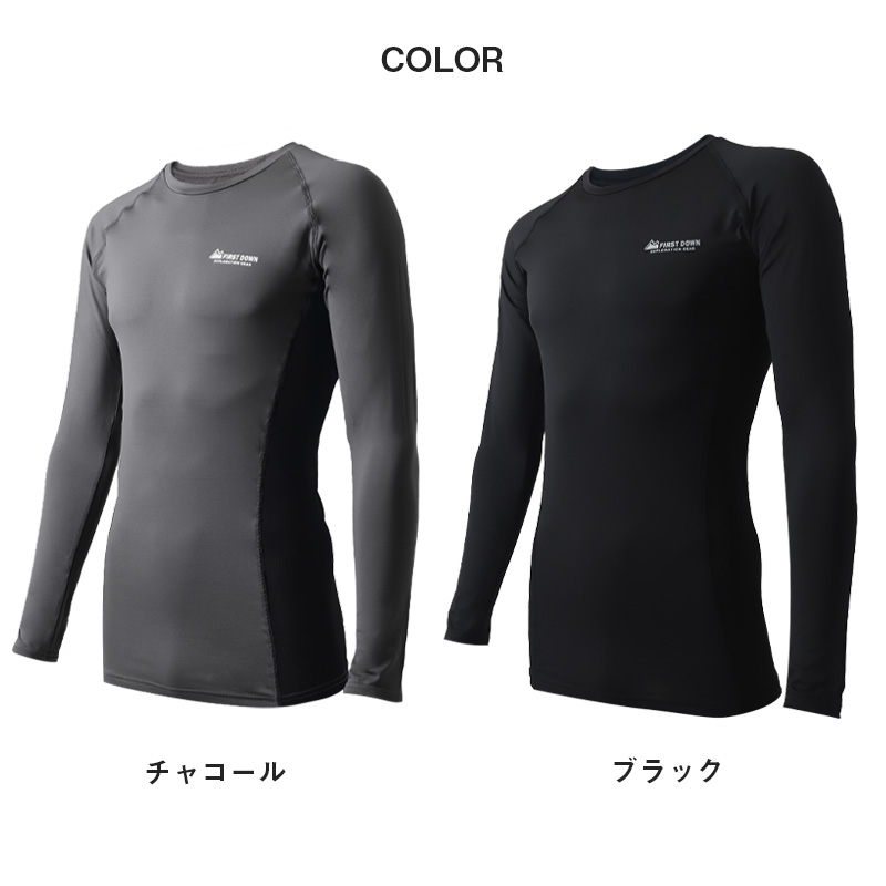 コンプレッションウェア メンズ インナー スポーツインナー M L LL 長袖 丸首 筋トレ ランニング トレーニングウェア UV対策 紫外線対策 夏 速乾 運動 ゴルフ