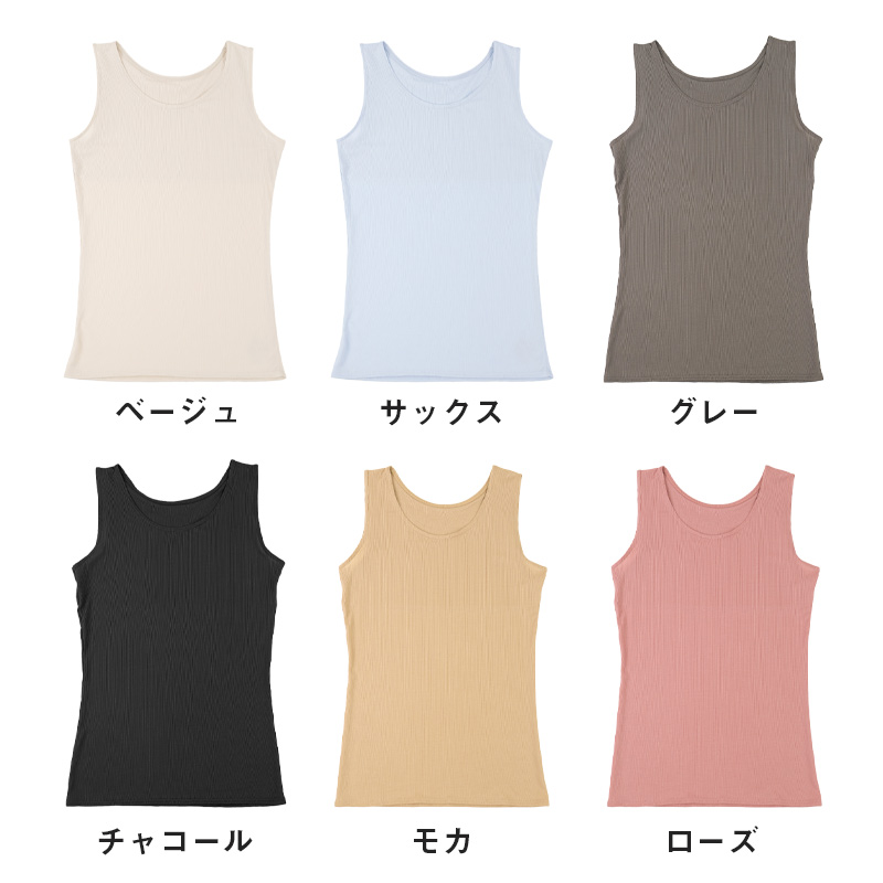 汗取りインナー 背中 タンクトップ レディース M L LL 汗染み 汗じみ防止 ノースリーブ 下着 女性 肌着 生活の木 インナー シャツ 汗対策 夏 30代 40代 50代