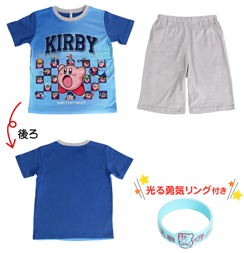 光るパジャマ カービィ 星のカービィ パジャマ 男児 半袖 夏 春 上下セット 110cm〜140cm キッズ 男の子 子供 部屋着 ルームウェア カービィー